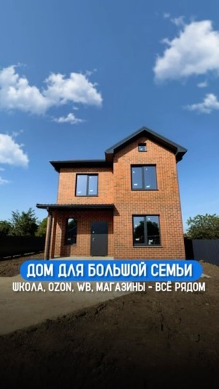 krd.expert in LOOKY. #Краснодар,#купитьдомнакубани,#краснодарскийкрай,#Старомышастовская,#ПродажаНедвижимости,#Жилье,#АгентствоНедвижимости,#купитьдом,#переезднаюг,#новотитаровская,#краснодар,#паркгалицкого. 🏡 Уникальное предло...