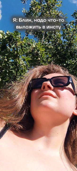 nasstasyamet в LOOKY. #инста,#муж,#архив,#2017. Моё колесо ада: хоче...