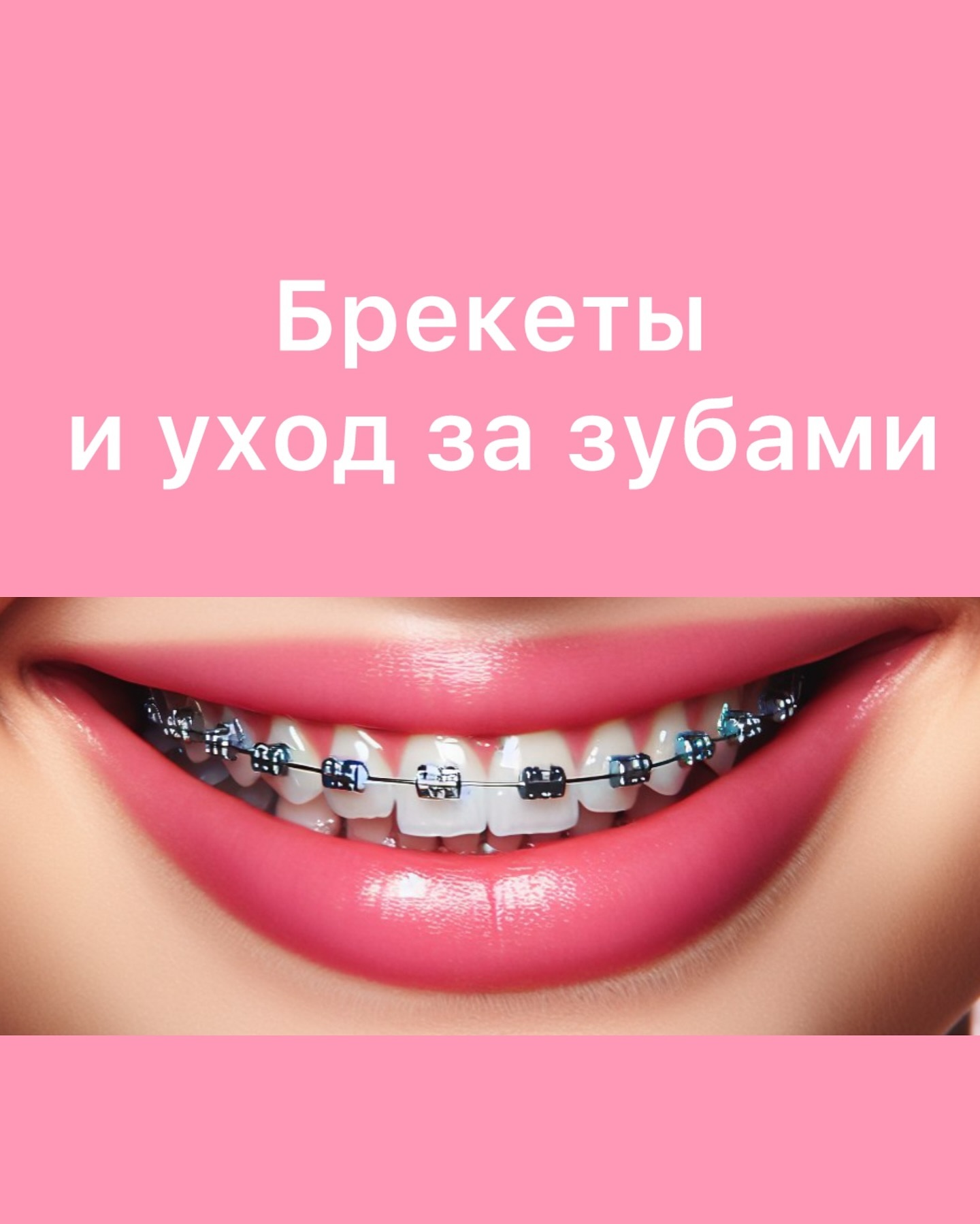 freezekiss_toothpaste в LOOKY. . Раньше их стеснялись...