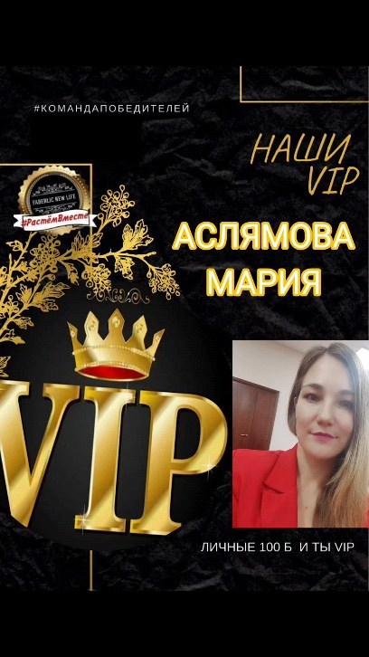 lena.88221 в LOOKY. #вип#vip#. #вип#vip#