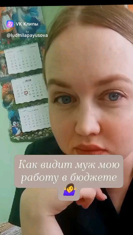 payusova_taro in LOOKY. . null