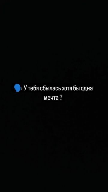 oksana_29y в LOOKY. . Самая большая мечта ...