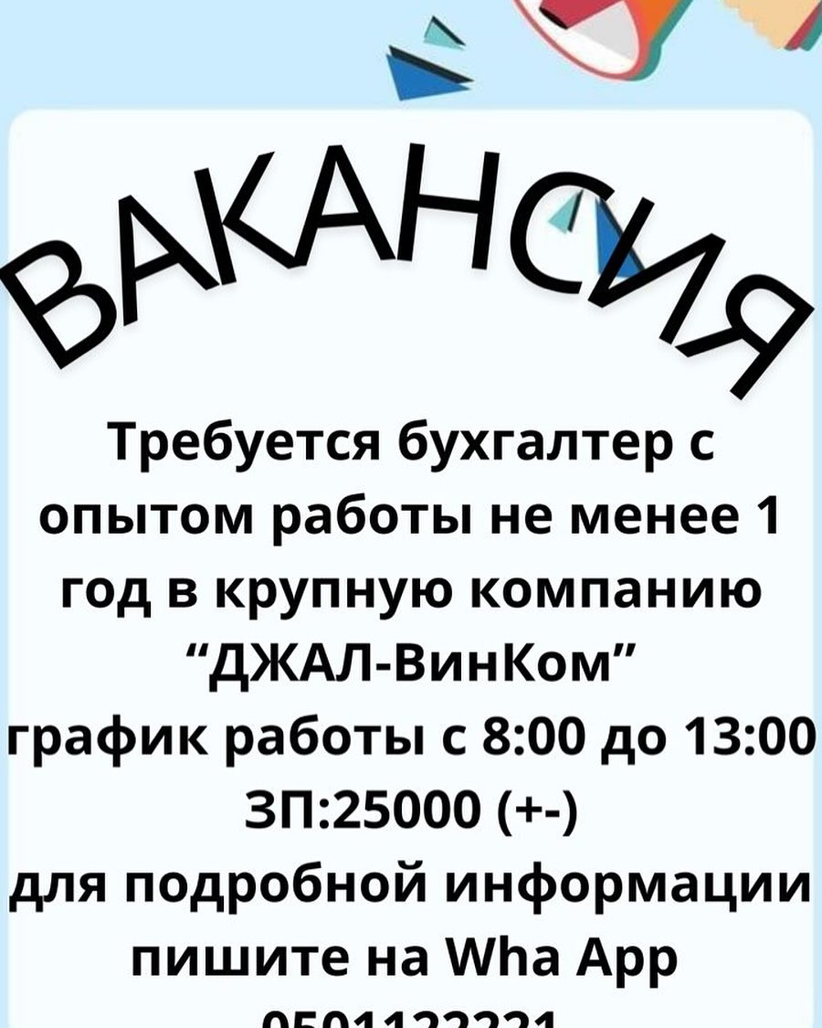 be_your_own_buyer в LOOKY. . работа в программе 1...