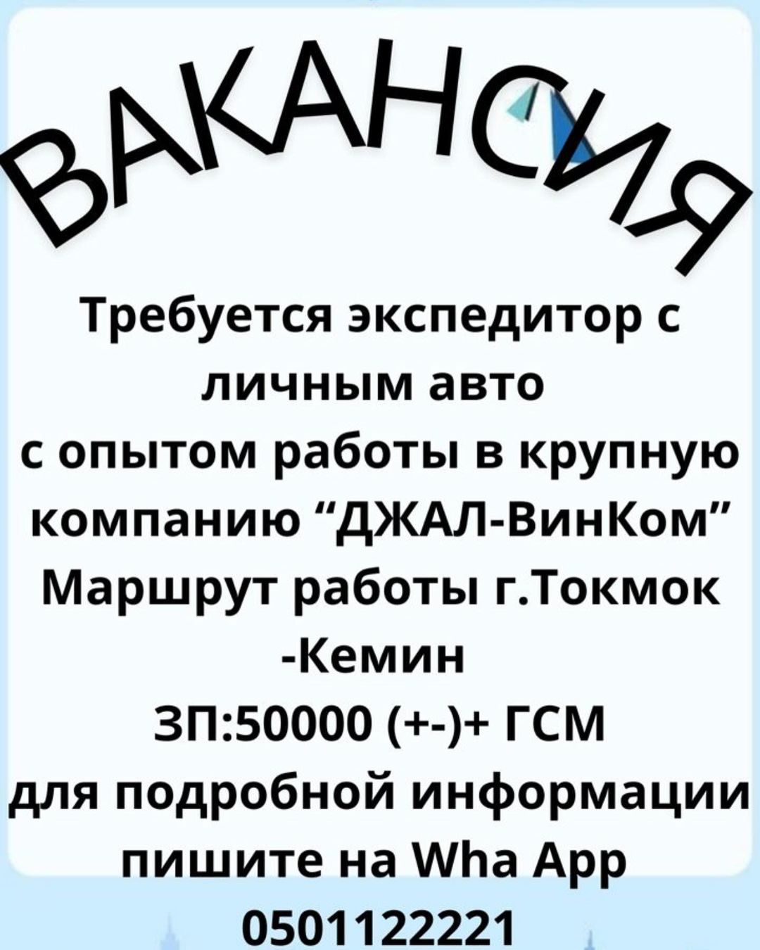 be_your_own_buyer в LOOKY. . Г.Токмок