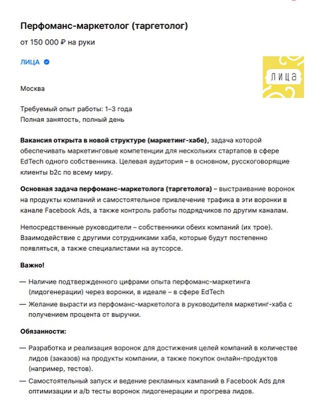 vikavirta_1 в LOOKY. #вакансия. #вакансия У нас с па...