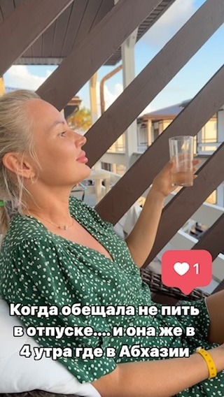 nastenakol4ina в LOOKY. . null