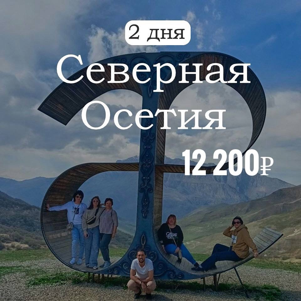 pyatigorsk_online в LOOKY — фото 1