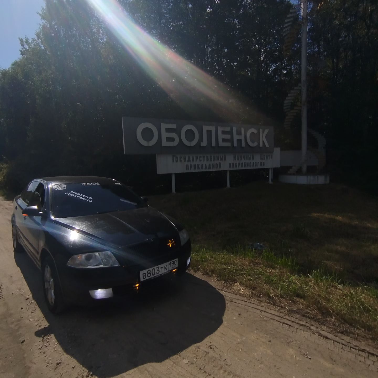 experiment_96 в LOOKY. . Немного путешествуем...