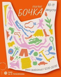 leisan4610 в LOOKY — Быстрее, выше…вкуснее?)))

10-11 августа вместе с Комитетом 