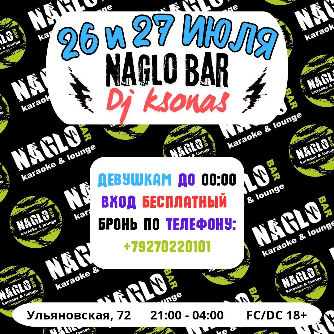 В эти выходные.

#сегодня #расписание #timetable #работа #диджеинг #диджей #туса #вечеринка #клуб #клубнаямузыка #музыка #клубнаякультура #ночнойклуб #бар #club #clubculture #clubhouse #house #electro #electrohouse  #clubbing #блог #dj #ksonas #syzran #сызрань
