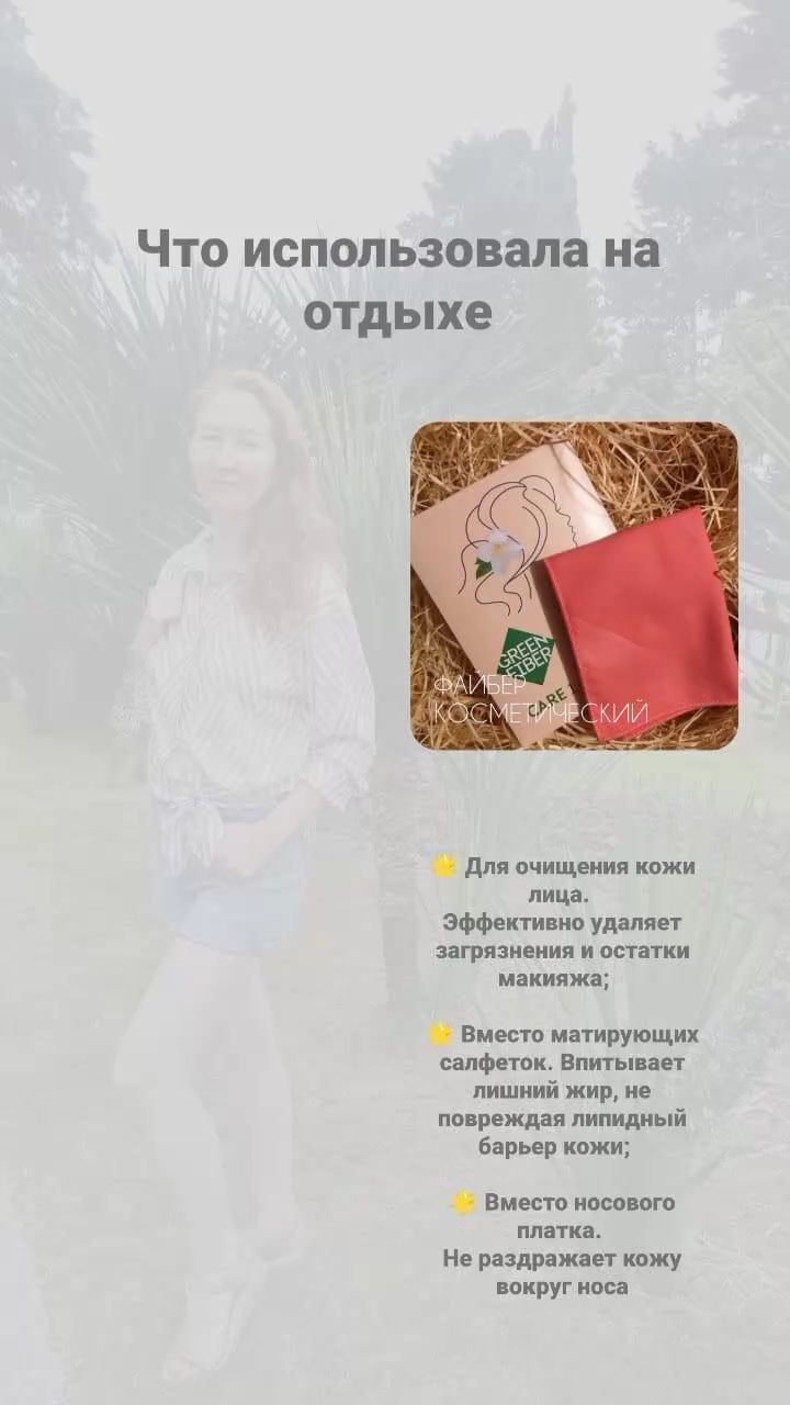 greenway_nsp в LOOKY. . null