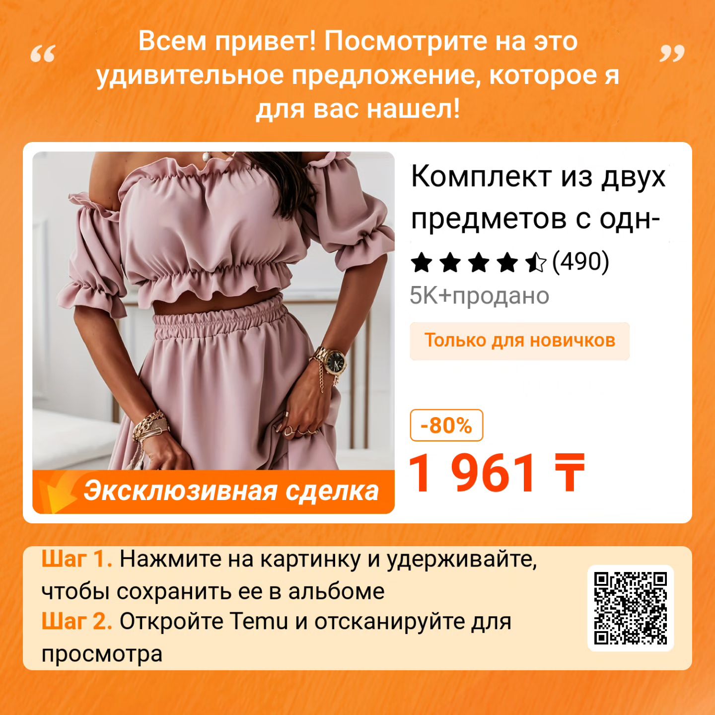 frenkizero352 в LOOKY. . null