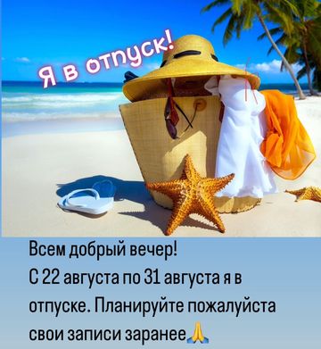 nail_myshkina
