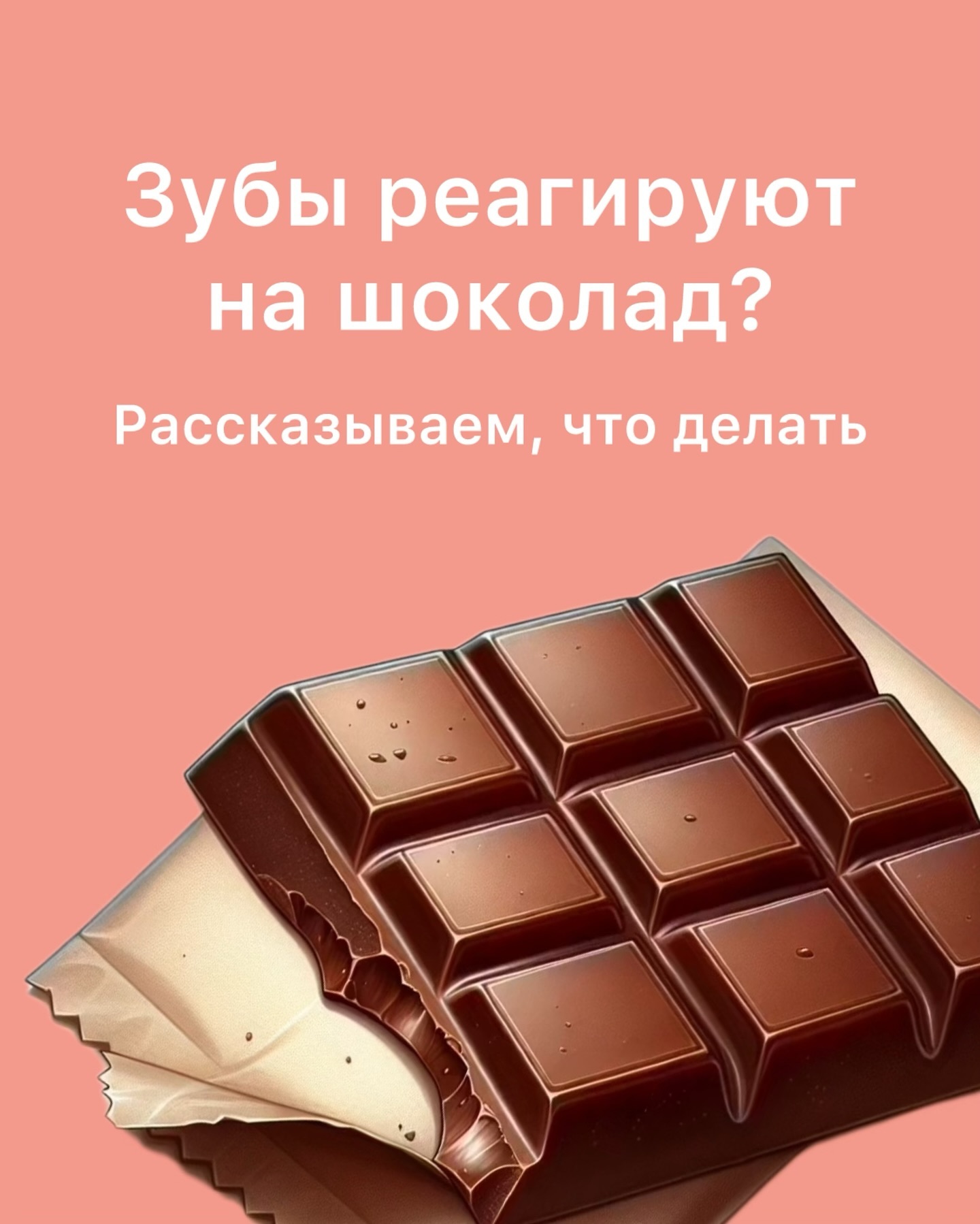 freezekiss_toothpaste в LOOKY. . Жизнь непредсказуема...
