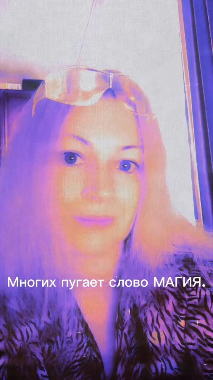 katrin_space8 in LOOKY. #белаямагия,#эзотерика,#целитель,#практик. Что такое магия на с...