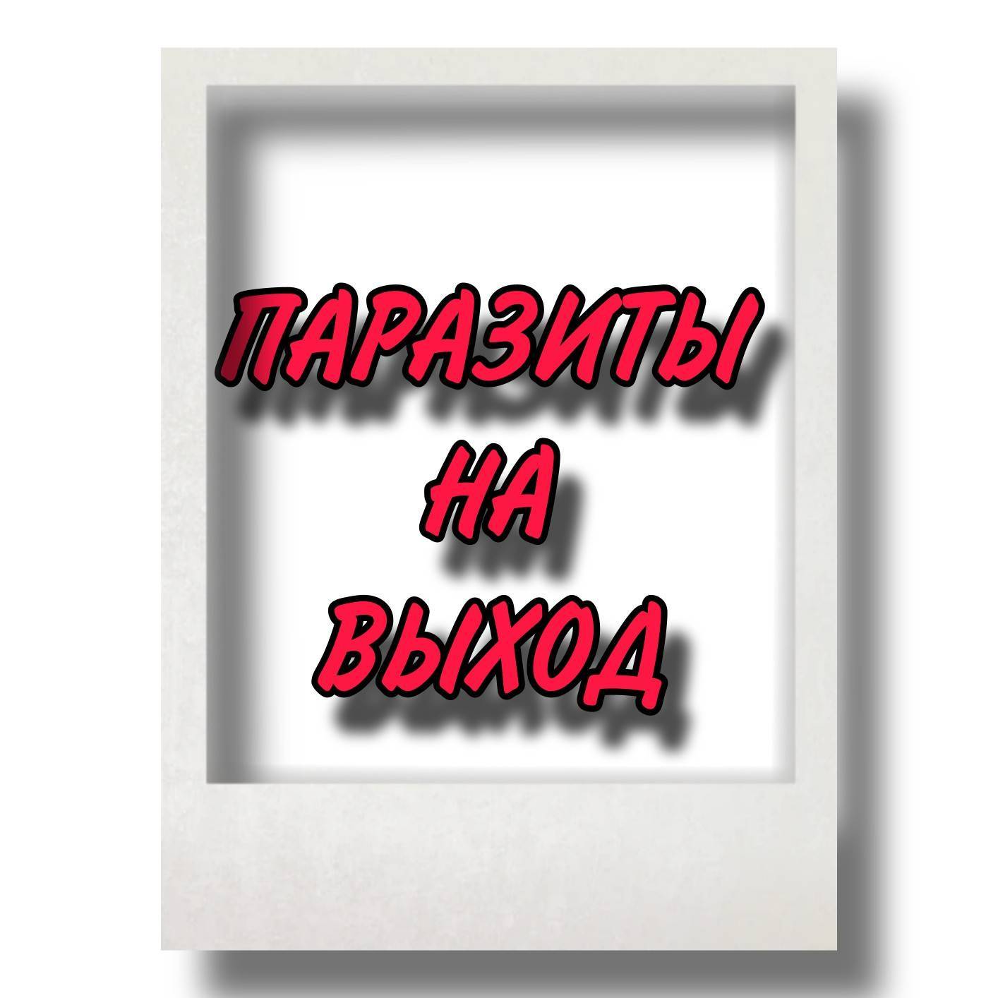 f_i_l_i_a_l___zdorovya в LOOKY. . Снова дома
Я с родст...