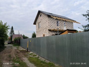 #любитель