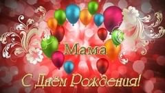 natali_davydova777 в LOOKY. . Моя песня "С днём ро...