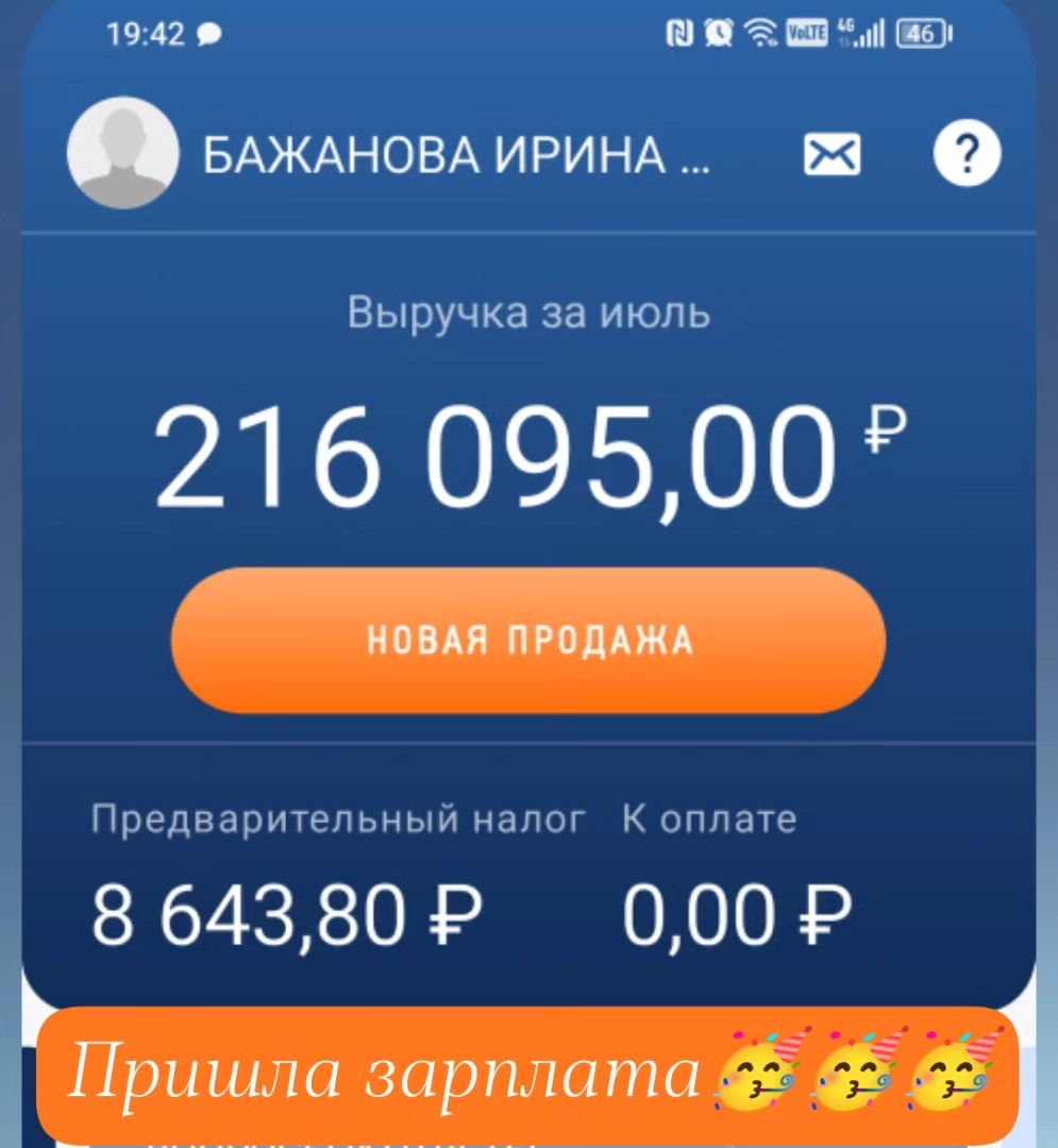 irishka.bazhanova в LOOKY. . Мой 5-й месяц в прое...