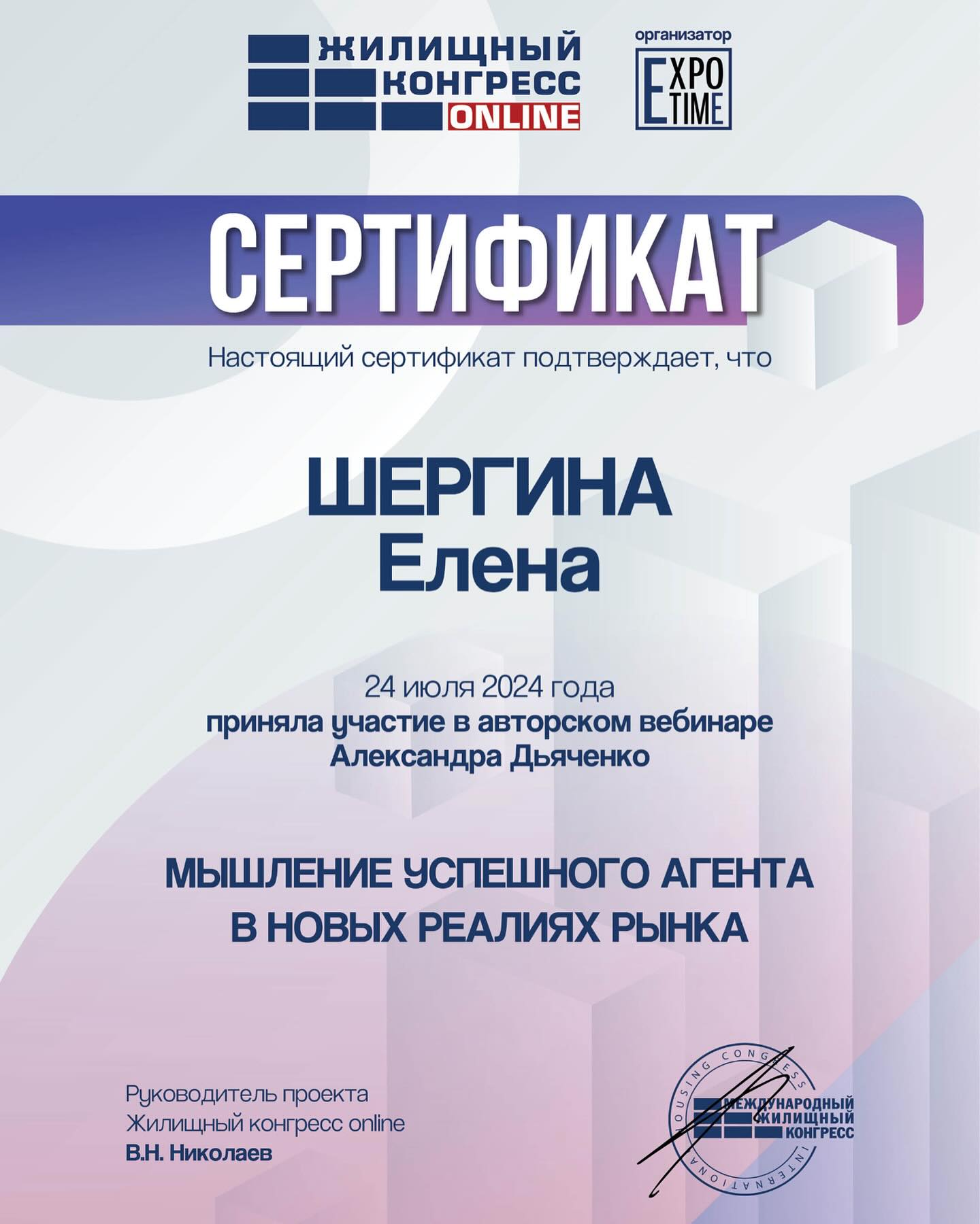 elena_shergina_now в LOOKY. #недвижимость,#обучение,#риелтор,#развитие,#сертификат,#новыерынки,#личныйбренд,#профессионализм. Привет всем! 🌟 Неда...