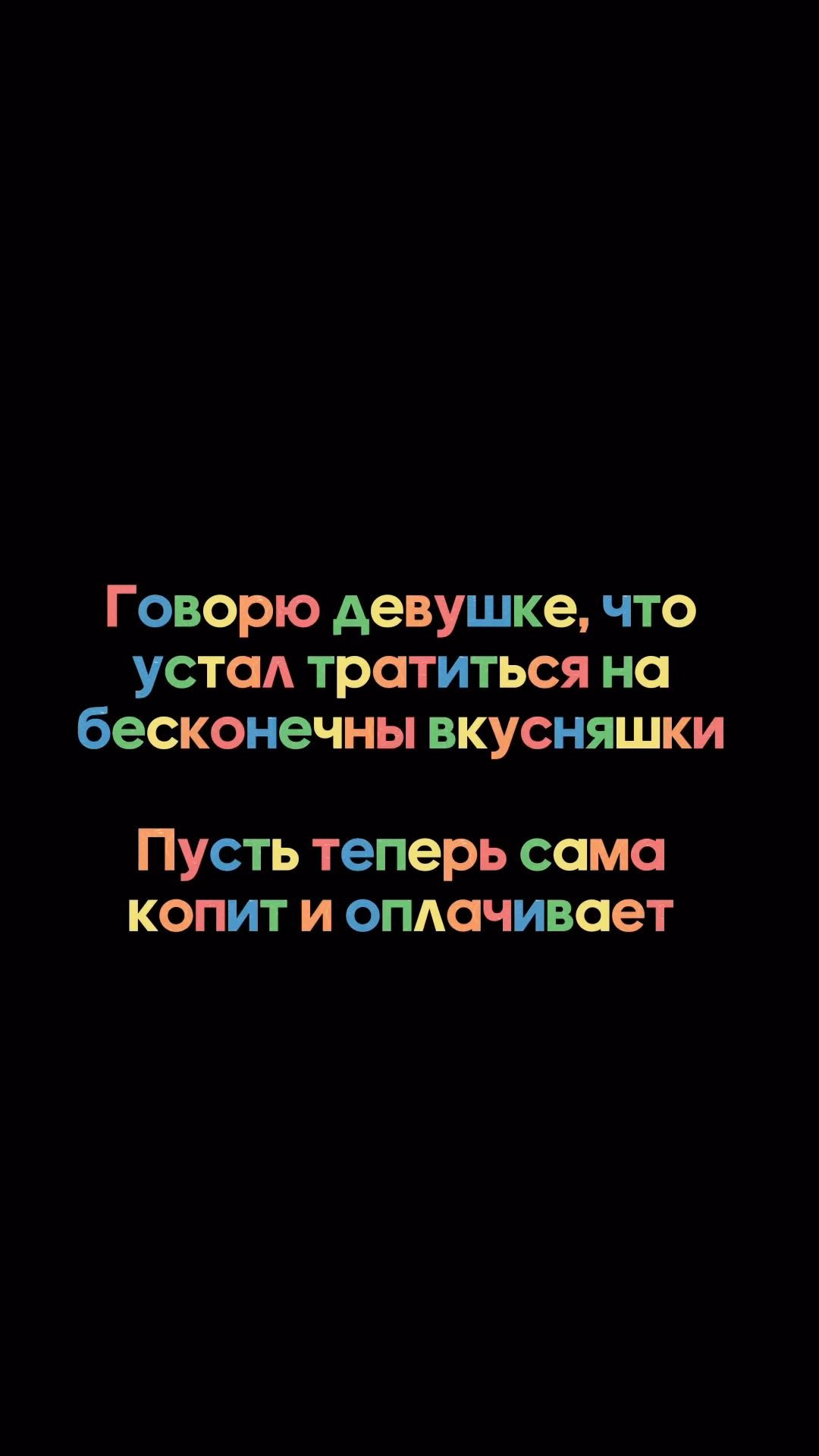 funnyfrutti в LOOKY. . А кто оплачивает ваш...