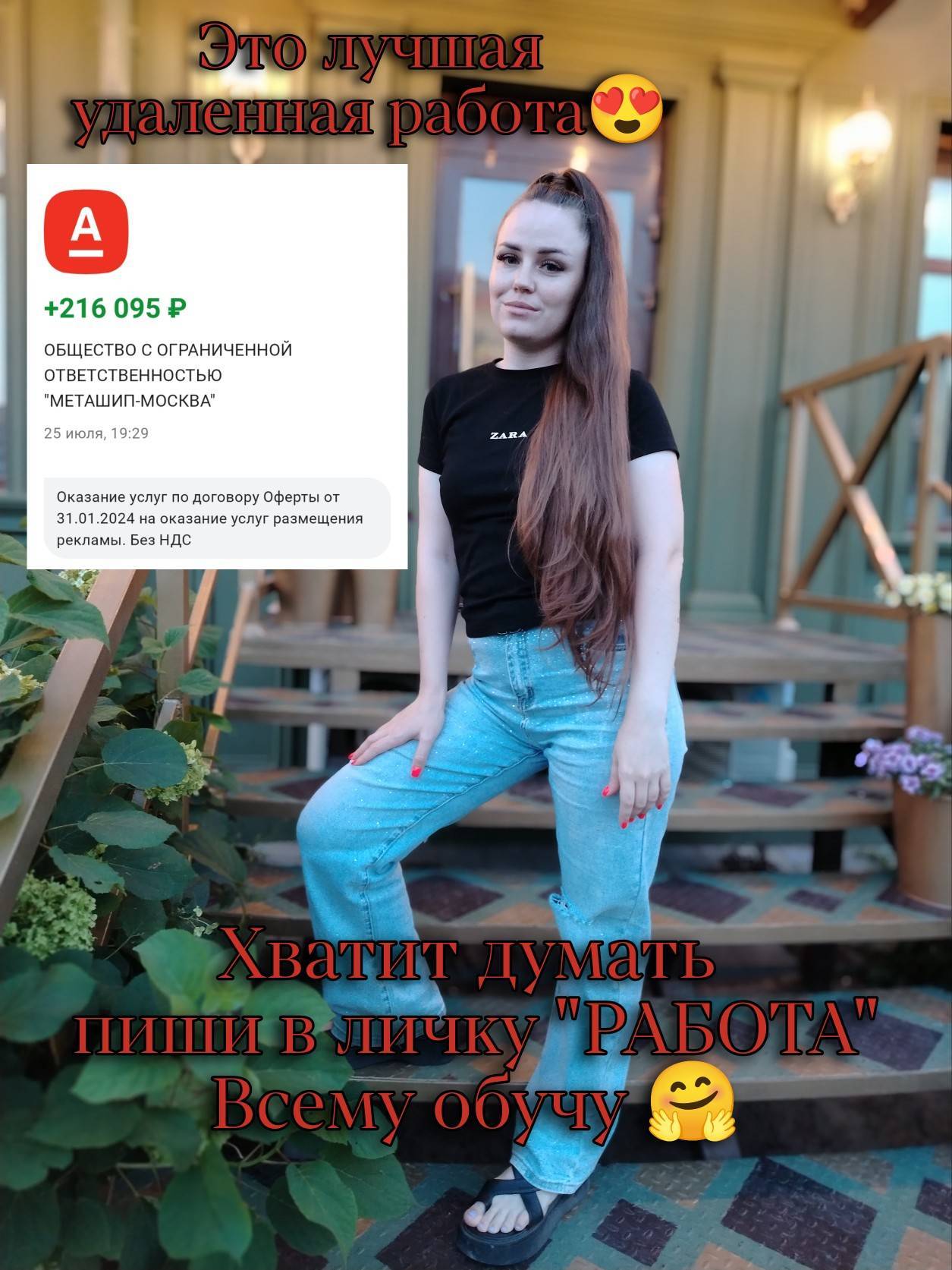 irishka.bazhanova в LOOKY. . null