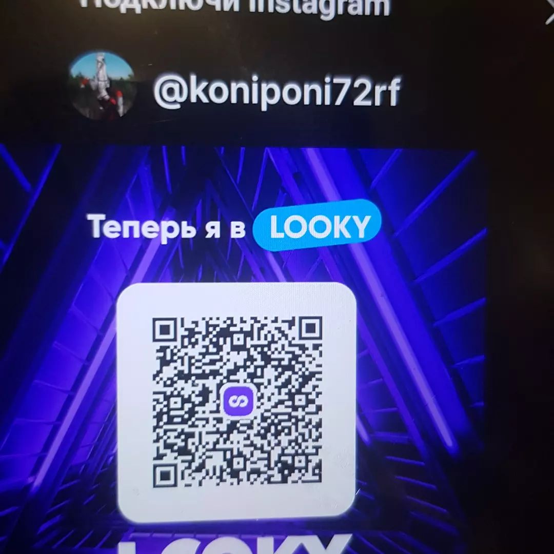 koniponi72rf в LOOKY. . null