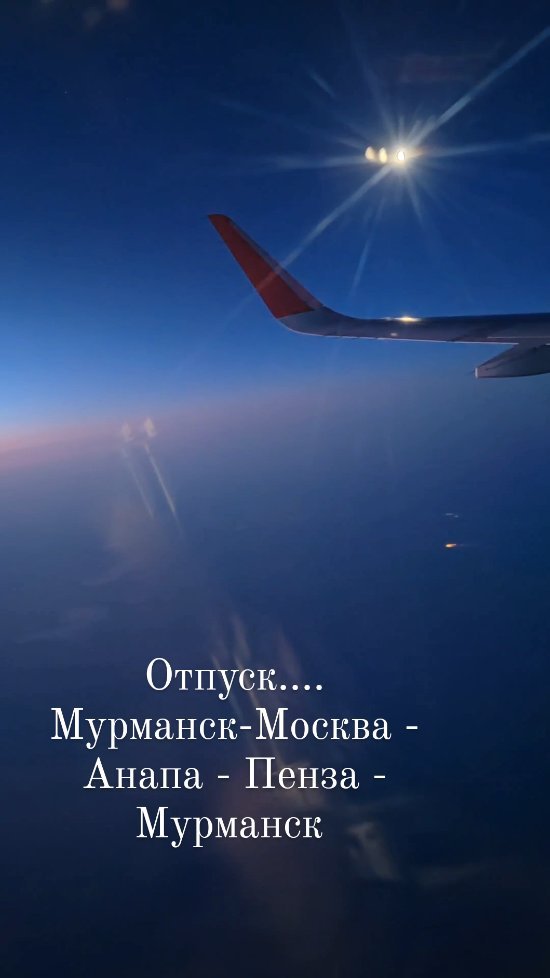 missis_khrenova в LOOKY. . Долгожданный отпуск