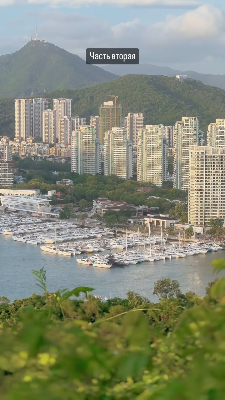 call2alexx в LOOKY. #china,#hainan,#sanya,#luhuitou,#luhuitoupark,#view,#city,#sunset,#atmospheric,#topview,#nature,#skyline,#horizon,#travel,#asia,#китай,#хайнань,#азия,#санья,#оленьповернулголову,#город,#природа,#закат,#смотровая,#свысоты,#путешествие. #china #hainan #sany...