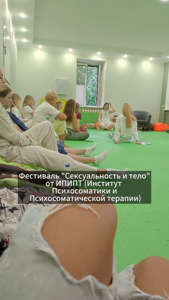 mind.body.create в LOOKY. . Сексуальность | Теле...