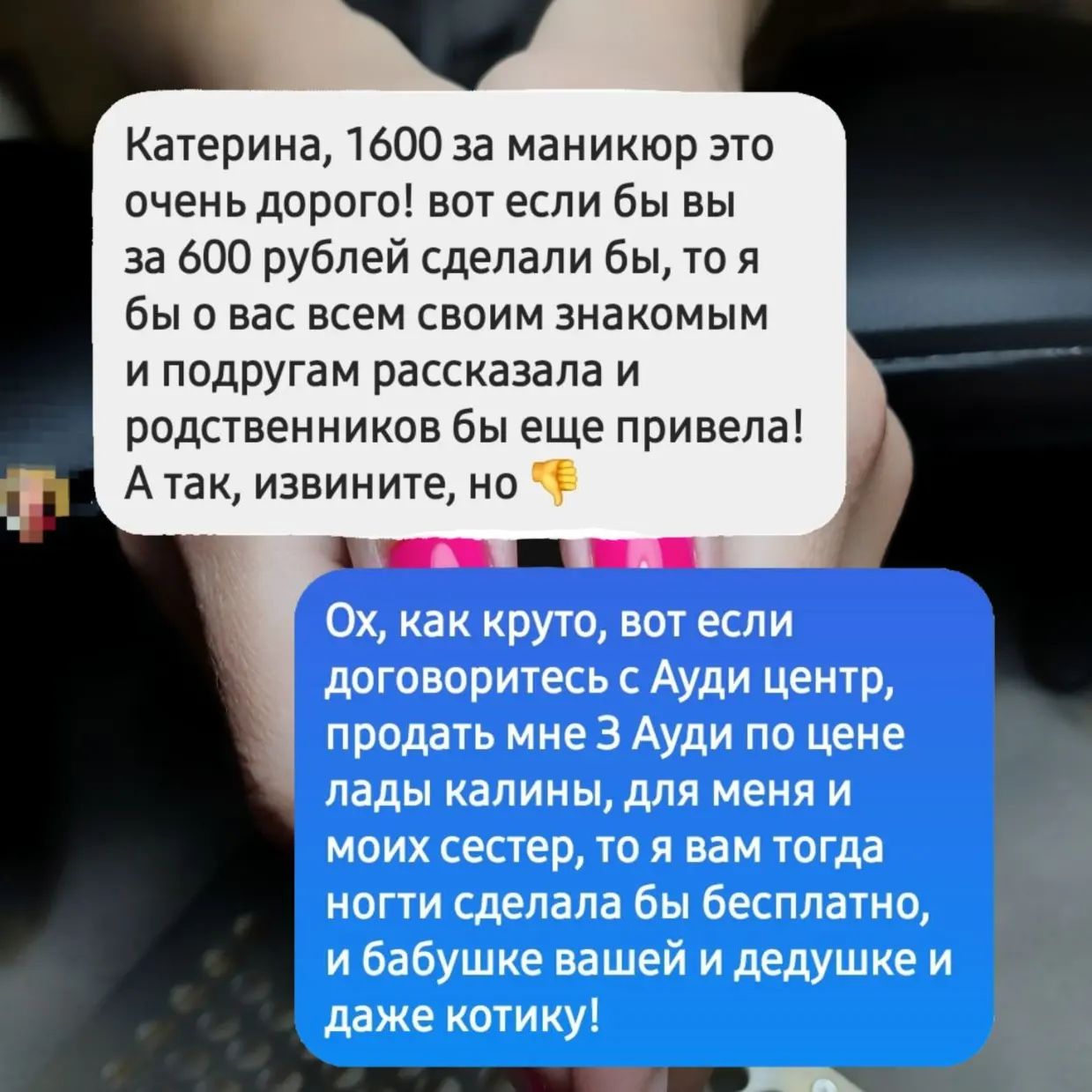 pozdeeva_nail_nsk в LOOKY. . Столкнулась недавно ...