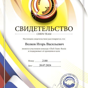chef_volkov_ в LOOKY — Всем привет. Друзья, с запозданием НО! Хочу поделится с вами