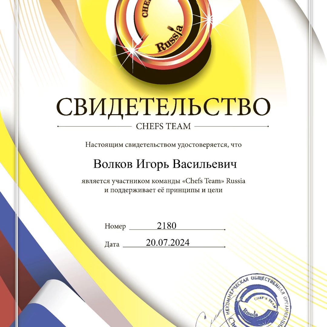 chef_volkov_ в LOOKY. . Всем привет. Друзья,...