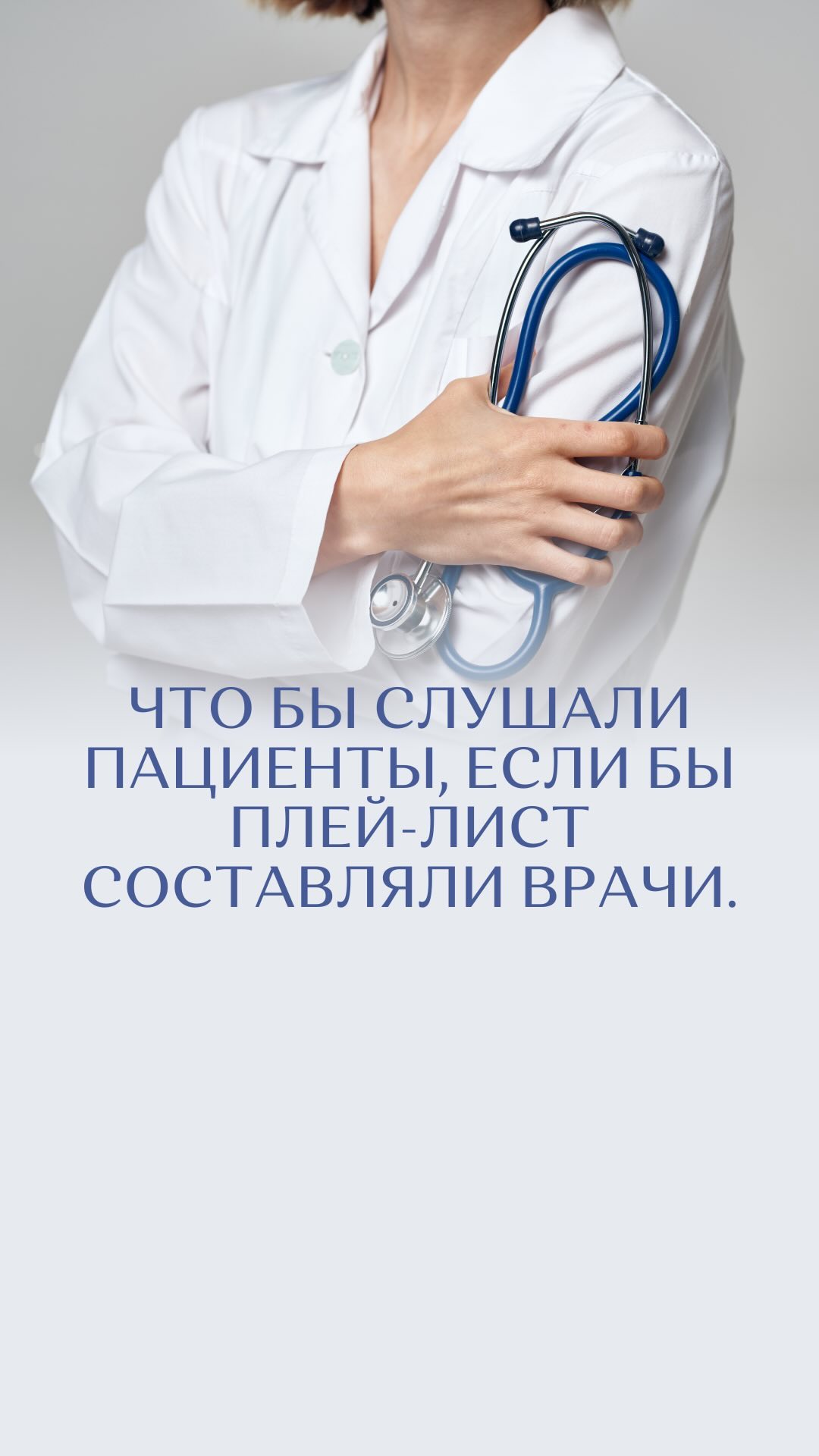 sorokina_natalya.life в LOOKY. . А какие песни слушае...