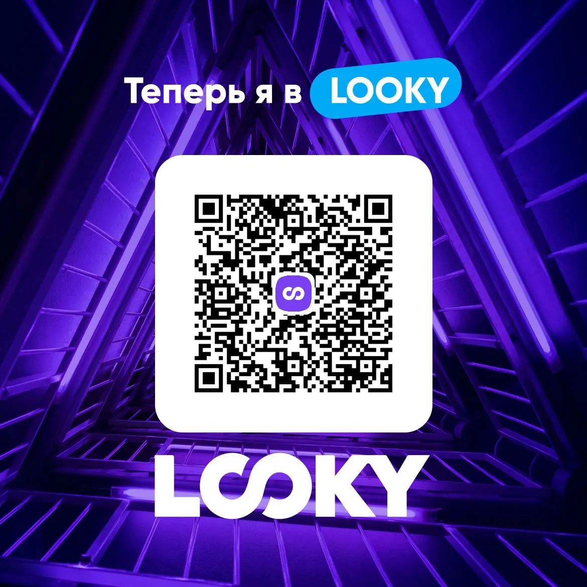 loctionowa96 in LOOKY. . null