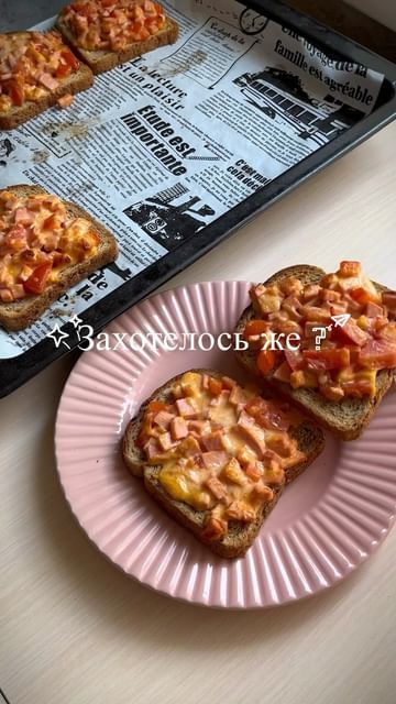dashazheltova_ в LOOKY. #готовка,#кулинария,#еда,#фудблог,#горячиебутерброды,#рецепты. 🤤
.
.
.
#готовка #к...