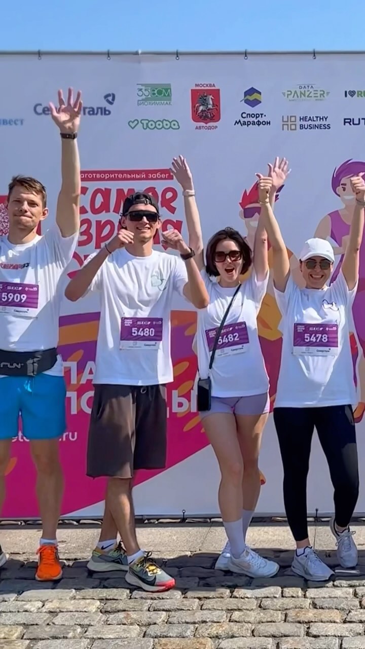 dr.tamara_razmadze в LOOKY. #TimeToRun,#СамоеВремяЖить,#СпортФБЛ. «Бест Клиник» принял...
