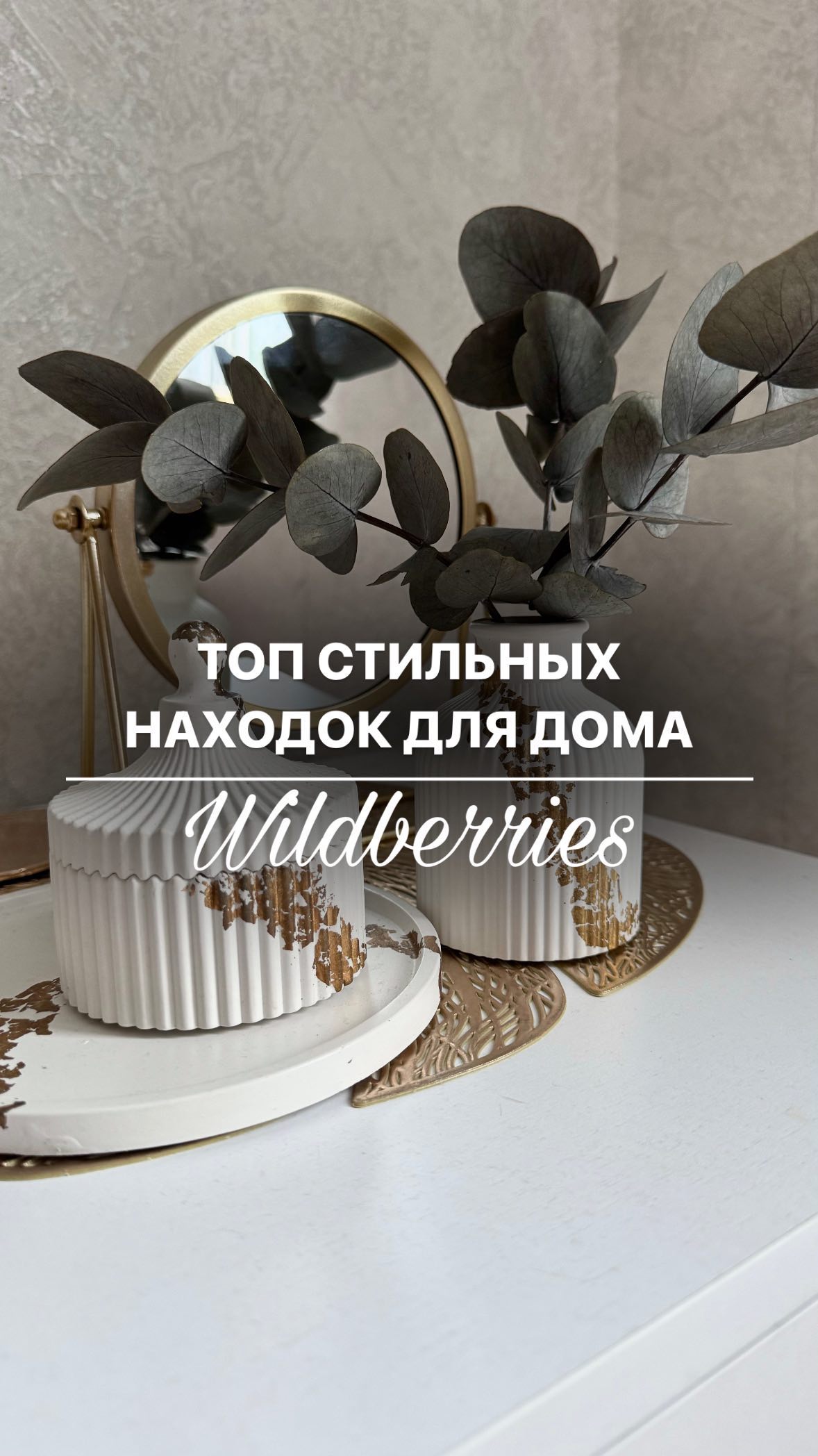 rezerv.mirokk in LOOKY. . Сохрани ♥️
