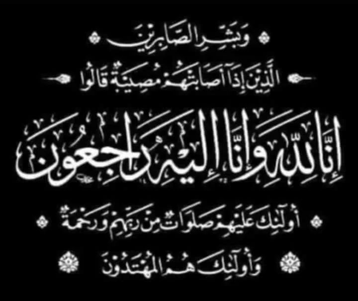 Muath M Al_Fuqaha в LOOKY. . انتقل الى رحمة الله ...