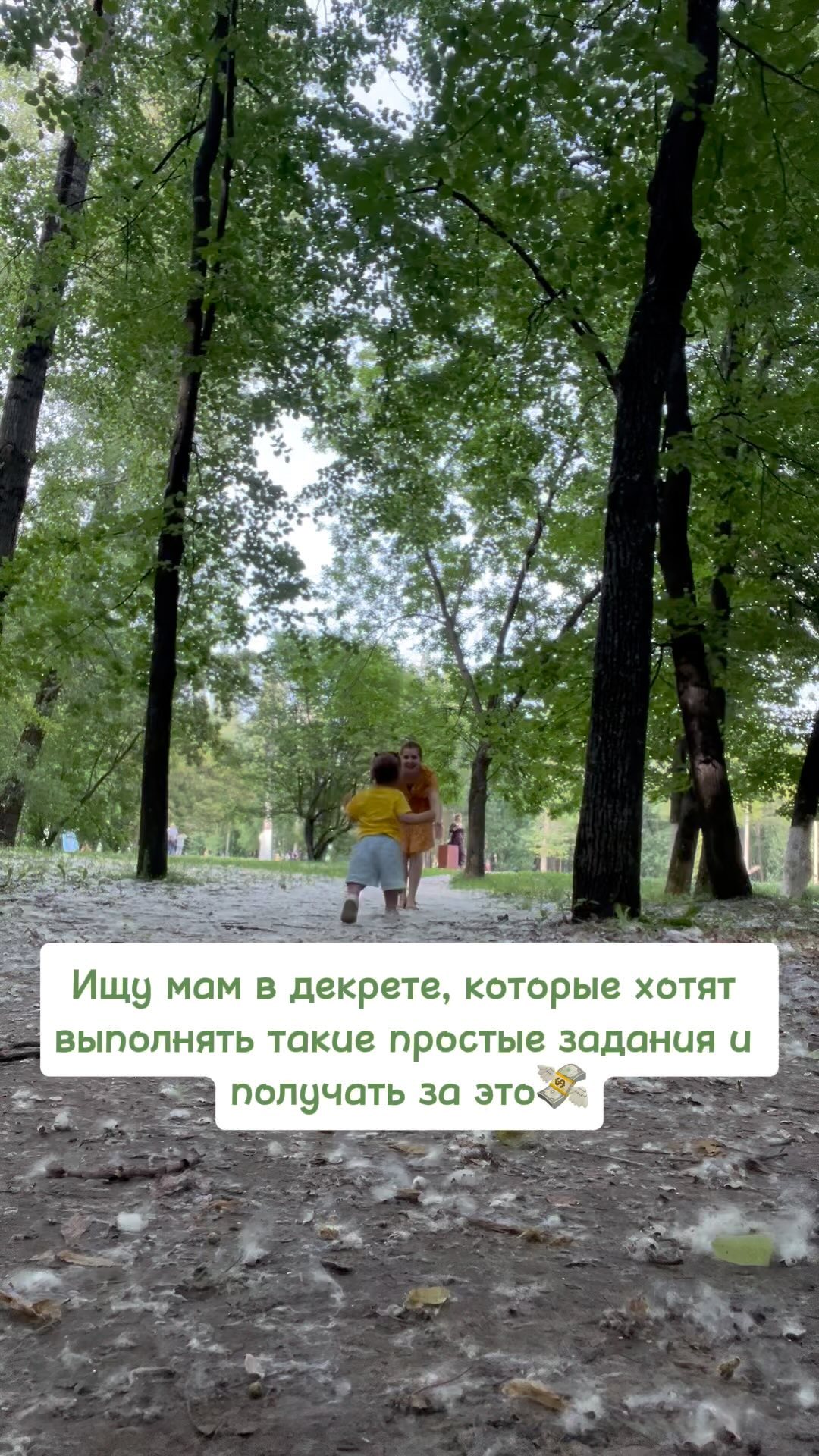 kristi.chugunkova в LOOKY. #онланй,#инстарт_твойкуратор,#заработоквинтернете,#онлайнкурсы,#заданиязакоторыеплатят. Разверни
Задания буд...