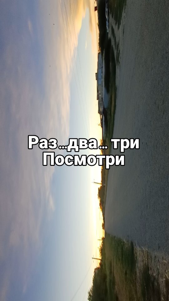 fa.sgf в LOOKY. . Кусочек нашего летне...