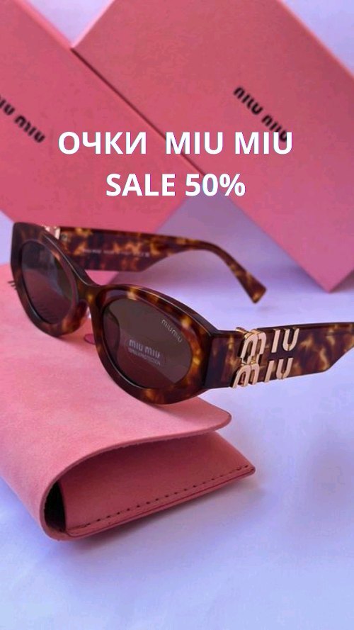 trendsup_shop в LOOKY. #байервевропе,#байеризиталии,#байериталия,#байервмилане,#байервмилане,#байервиталии,#мода,#стиль,#очки,#скидки,#сейл,#распродажа. У моего любимого и о...