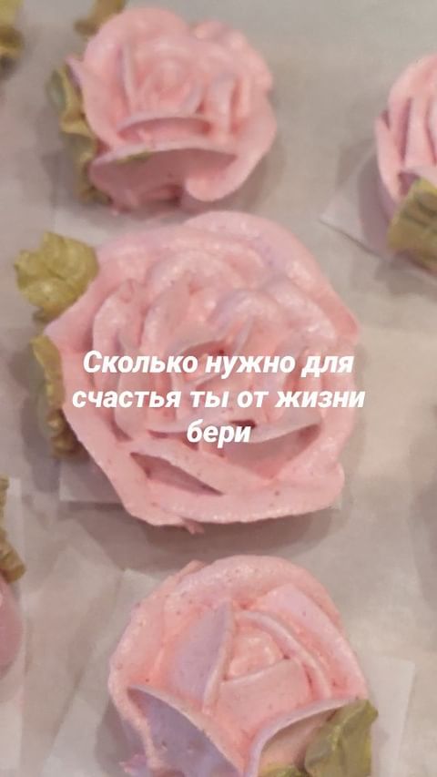 annacraft96 в LOOKY. #зефир,#зефирныецветы. Первые зефирные розы...