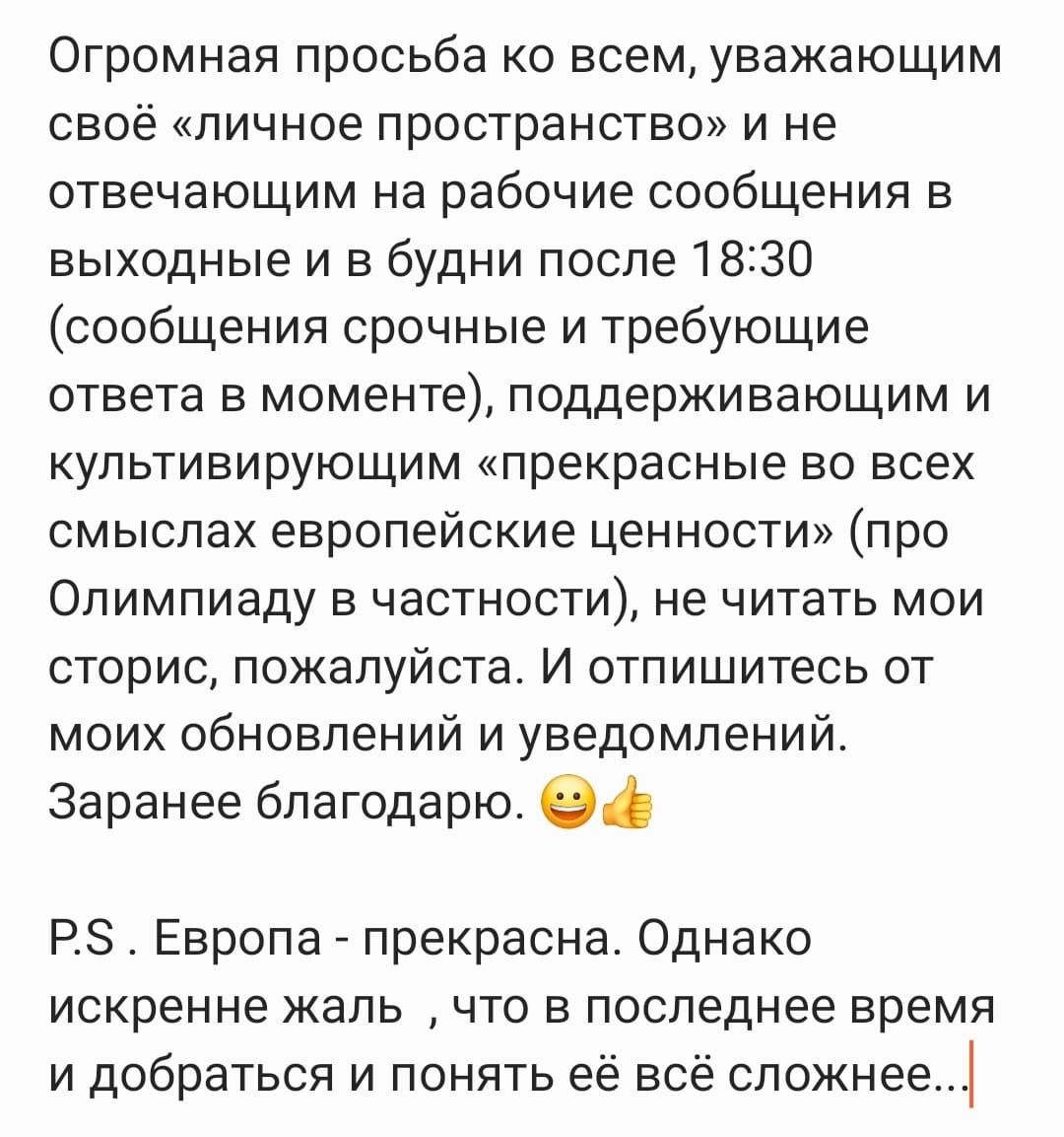 Игорь Азовский в LOOKY. . null