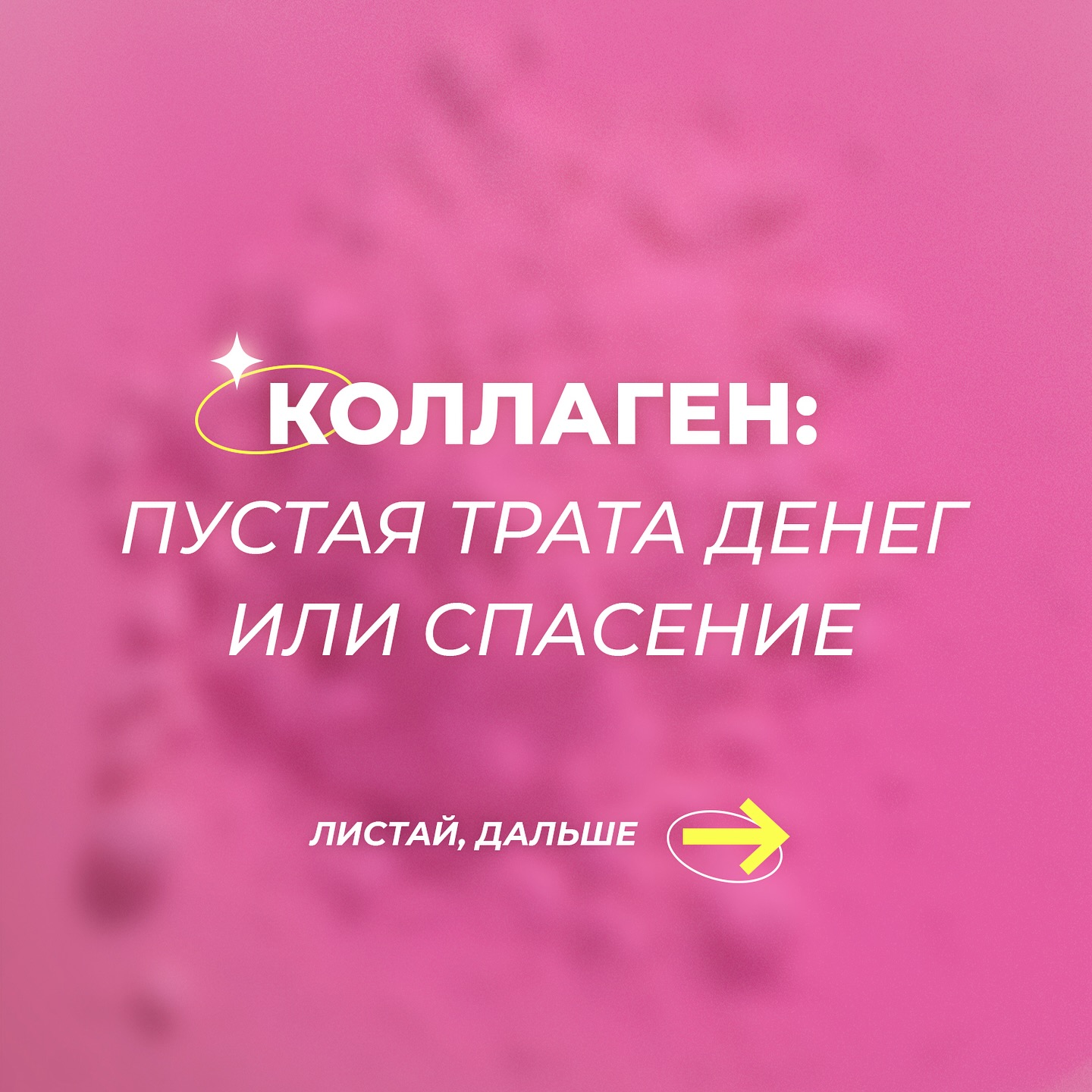 PWR - витамины и БАДы в LOOKY. . Задумывались ли вы, ...