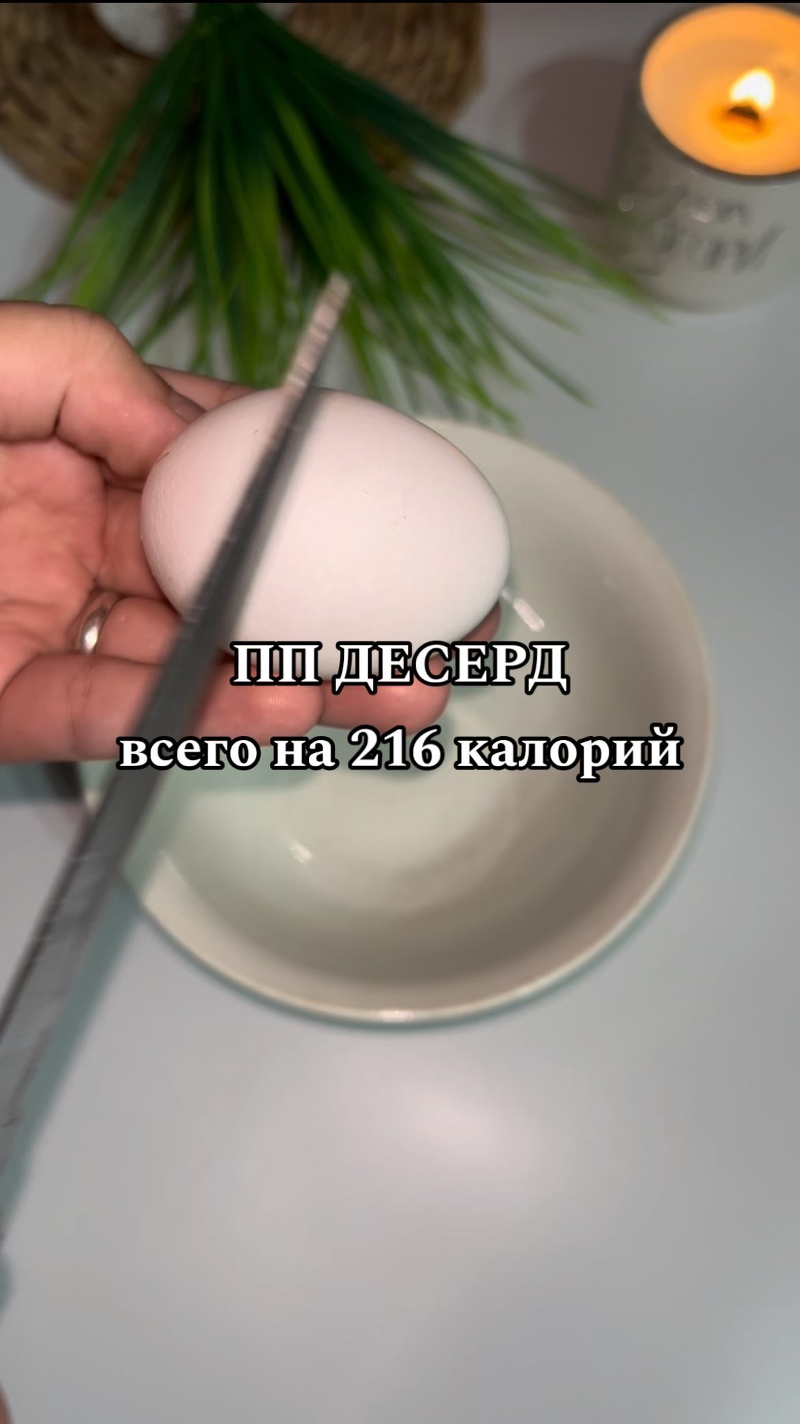 yananailss в LOOKY. . Худею на 20 кг.

КБЖ...