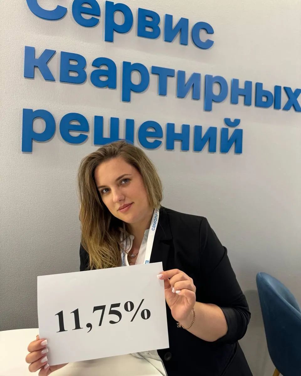 elenashavlakova в LOOKY. . Центральный банк Рос...