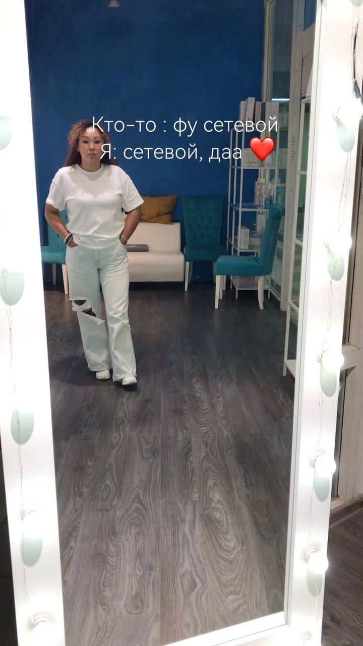 mariya_borkhonova в LOOKY. #бизнесатоми#мышлениемиллионера#сетевоймаркетинг#атомимосква#атомилебедь#атоминапавелецкой#атомибизнес#корейскийуход. Сетевой- это космос,...