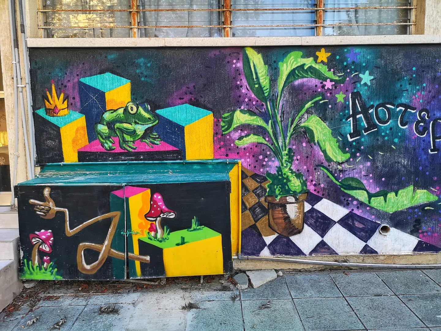 flakefire в LOOKY. . Street Art Кипра