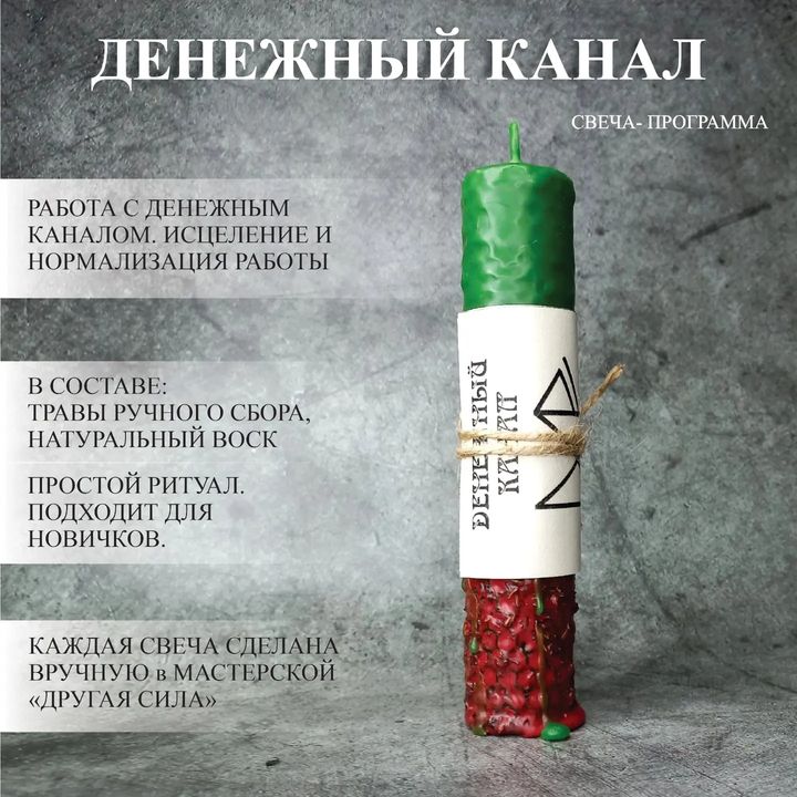 drygaiasila1 в LOOKY. . null